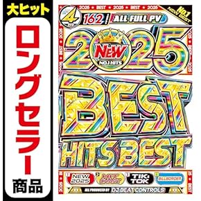 洋楽ミュージック DVD セット 2015〜2024 11月発売【洋楽 Mix DVD】2025年 ベスト K-POP 2024 - メルカリ